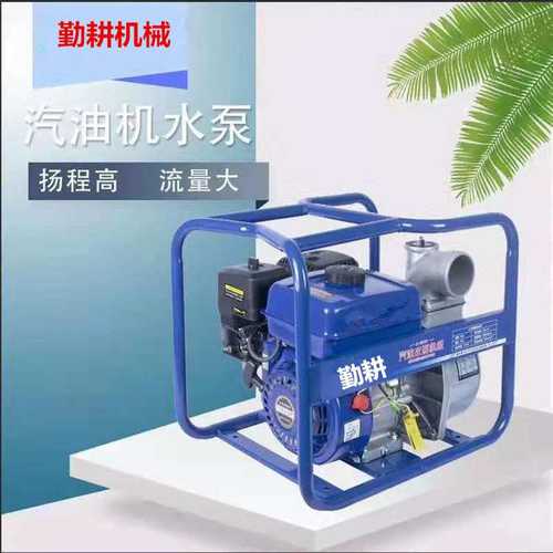 升级新款汽油机水泵抗洪排涝便携式框架排水机 鱼塘用柴油抽水泵
