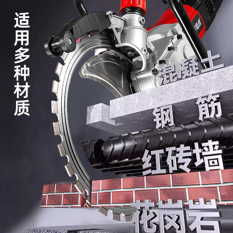 厂家直销圆环锯破墙开窗开门洞神器电动切割机切墙机交流无刷环锯