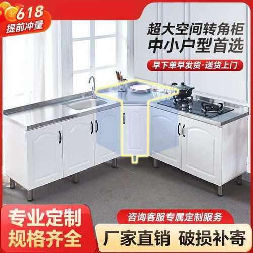 简易橱柜租房组装农村家用厨房灶台一体不锈钢水槽碗柜实木转角柜