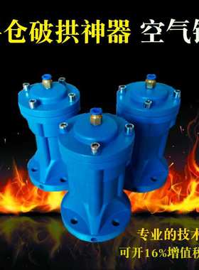 粉料仓粘壁破拱用气动敲击锤，空气锤 AH/SK/ZC/SX-30/40/60/80