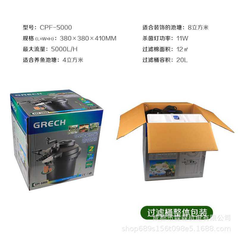 森森CPF-CPA格池直销 鱼池过滤系统池塘过滤器滤桶水池养鱼外置