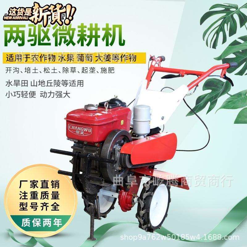 汽油小型微耕机手推式果园大棚松土旋耕除草微耕机柴油开沟机