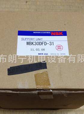 原装进口进口轴承6209ZZNR  63/22ZZ 6348MC3