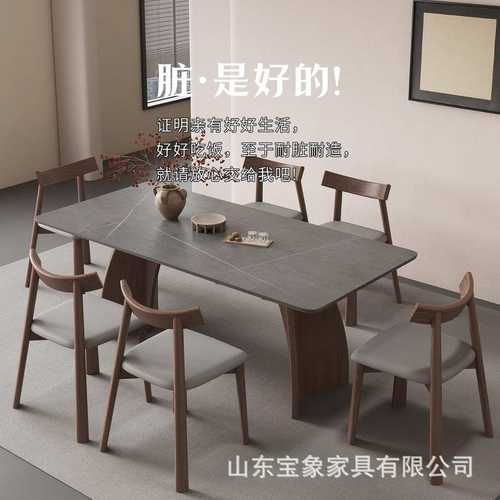 2025新款现代简约胡桃色饭桌家用长方形灰色餐桌椅别墅餐厅桌椅