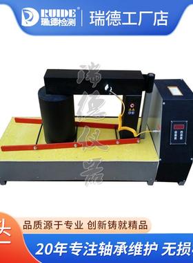 瑞德厂家RDH030/RDH100m/230V轴承加热器RDM220M电磁感应加热快
