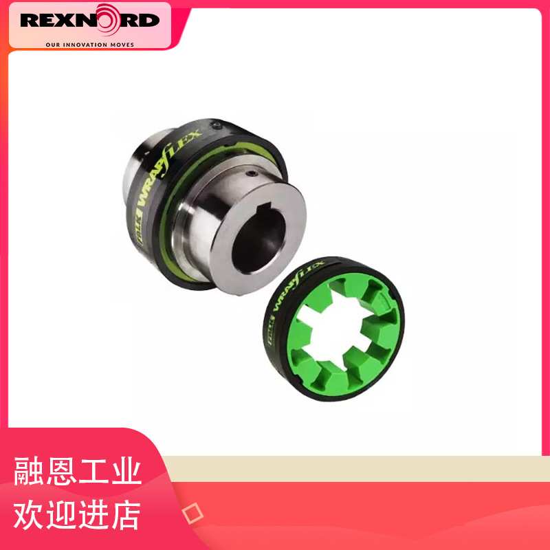 REXNORD FALK 5R 60R 70R 80R 莱克斯诺福克联轴器弹性体连轴器
