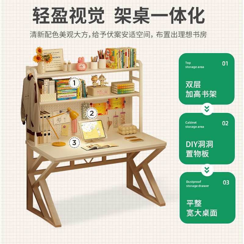 书架一体书桌学生学习桌子写字桌成人书桌初中生家用台式电脑桌子