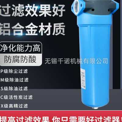 ATS压缩空气精密过滤器F0900P M H C X S过滤器滤芯除油除尘除水
