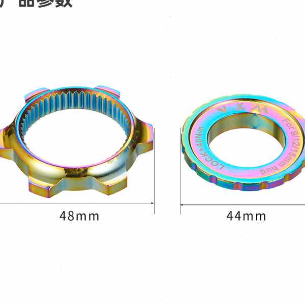 中锁碟片转六钉碟片转换座 中央铝合金锁死转六钉桶轴花鼓锁盖