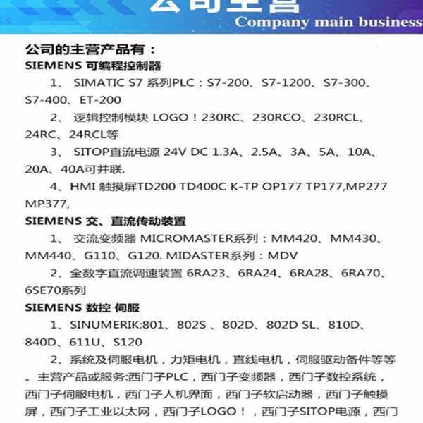 6ES7526-2BF00-0AB0西 门 子 F数字输出模块 原装6ES75262BF000AB