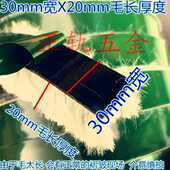 自粘密封条 北方毛条 加宽毛条 铝框门窗隔音撞缝隙自粘贴毛条