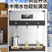 驰能饮水机商用全自动直饮机工厂大型学校食堂冷热水净水器烧开水