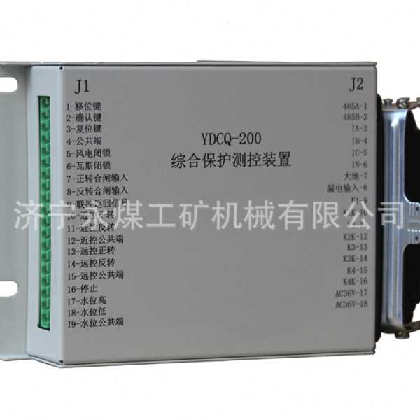 济源YDDB-400/630矿用保护器YDCQ馈电YDFJ-120风机起动器YDZB-20