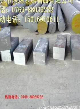 鸿逸现货供应42CrMnMo预硬塑料模具钢可加  耐损性良好