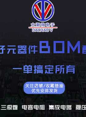 TOP227Y TO-220 POWER 开关管 三极管 全新原包装 现货直拍