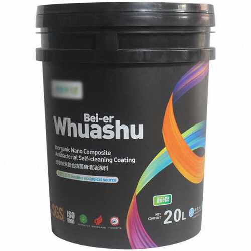 20l涂料桶 压盖化工涂料桶油漆桶 模内贴塑料防水桶带盖