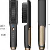 新款 电动卷发器不伤发卷直两用造型梳 家用无线可充电直发梳便携式