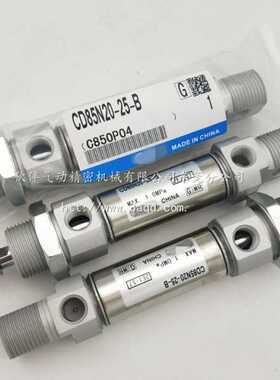 伙伴气动标准迷你气缸CD85F/CD85N20-25/30/50/75/100/200/300C-B