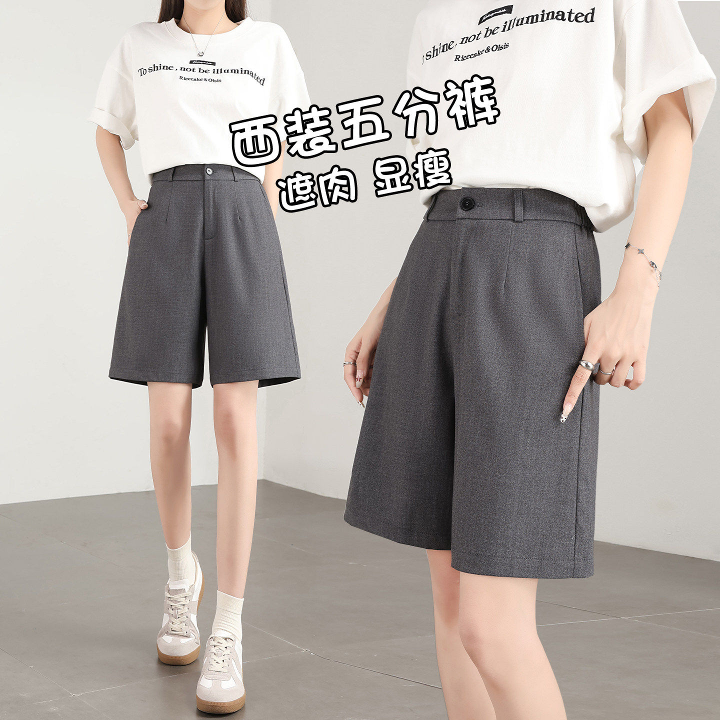 灰色西装短裤女夏季薄款2026新款高腰a字休闲直筒阔腿五分裤五分