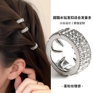 金属圆形小发扣三排镶钻刘海发夹女高级感碎花刘海夹发卡头饰j