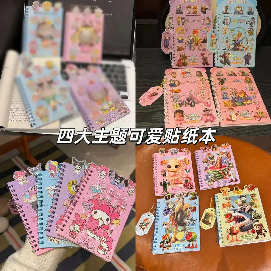 新款疯狂动物城贴纸卡通盖瑞蛇朱迪本可爱女孩加厚卡通手账本ｊ,玩具/童车/益智/积木/模型,手工创意粘贴类,淘宝优惠券,粉丝福利购,淘宝优惠卷