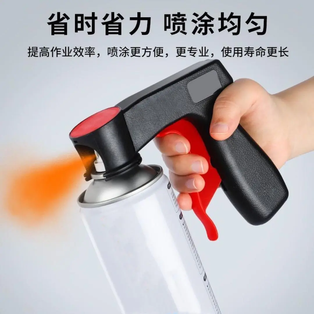2026辅助式手喷汽车墙面手摇手喷手把自喷式喷罐工具喷枪喷漆cc