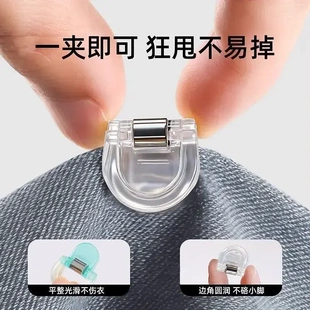 收口裤 子太长隐形免缝可拆调节固定夹cc 脚太长改短防拖地神器裤 裤