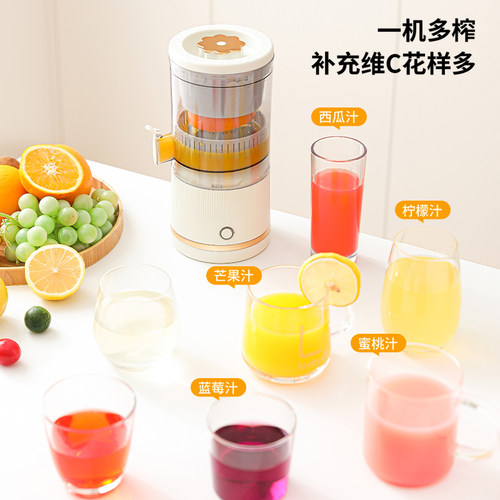 立减100迷你全自动无线榨汁机