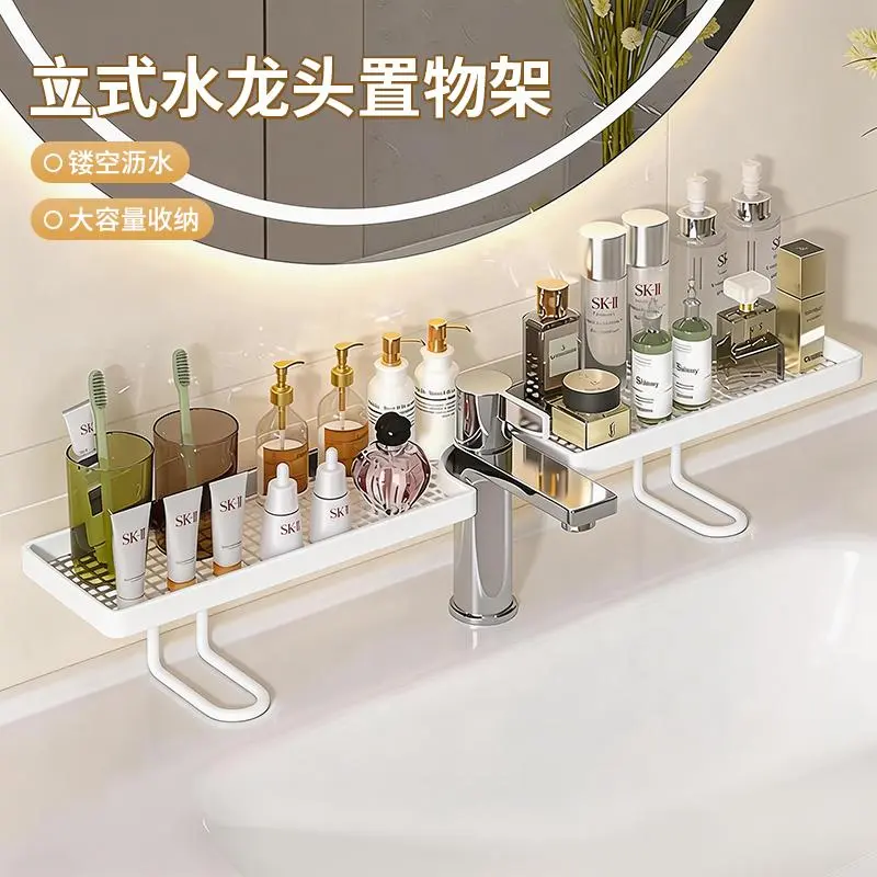 立式水龙头置物架家用卫生间浴室免打孔洗漱台收纳化妆品整理架cc