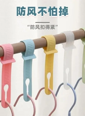 超值【30个装】衣架固定扣防风吹防滑防吹掉落锁扣挂钩夹子装JH