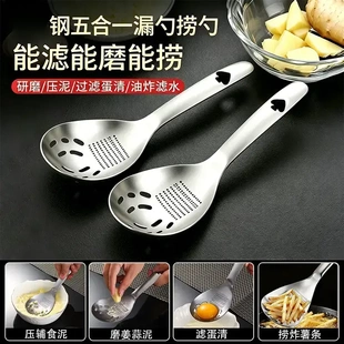 不锈钢漏勺宝宝辅食压泥器料理捣姜蓉蒜泥研磨过滤网沥水捞勺YK