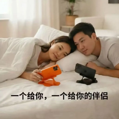 【升级款】侧躺手机架 床上追剧神器 解放双手不压手通用JH