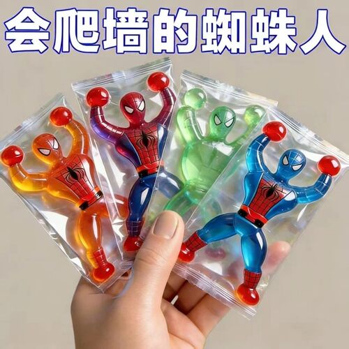 童年经典爬墙蜘蛛人粘墙翻跟头解压整蛊 早教机/点读学习JH