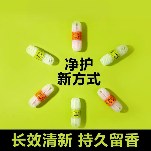 智能马桶清洁剂挂篮除臭留香去除异味除垢去黄悬挂式洁厕块JH