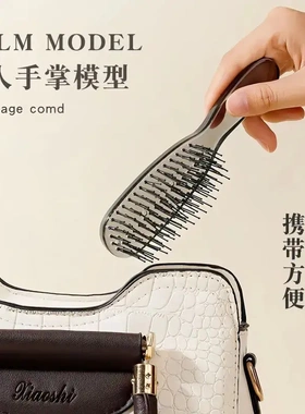 【限时减50分层魔力梳干湿两用梳子头皮按摩梳子顺发防静电蓬松cc