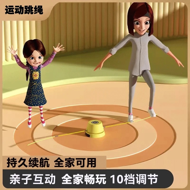全智能自动跳绳机儿童健身趣味跳绳器减肥多人训练计数静音玩具j,玩具/童车/益智/积木/模型,跳绳,淘宝优惠券,粉丝福利购,淘宝优惠卷