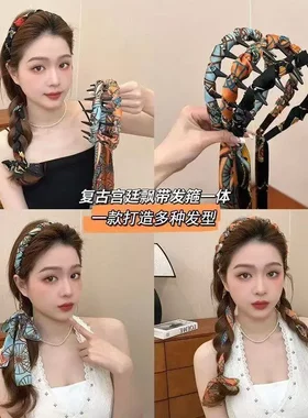 复古宫廷风碎花带齿飘带发箍编发一体式丝巾绑发卡高颅顶发捆箍cc