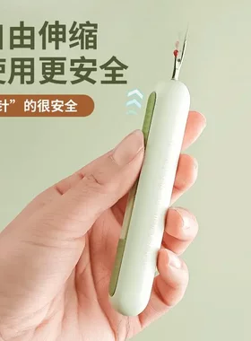 家用多功能穿针器拆线器挑线器老人专用手工缝纫神器建材居家V1JH
