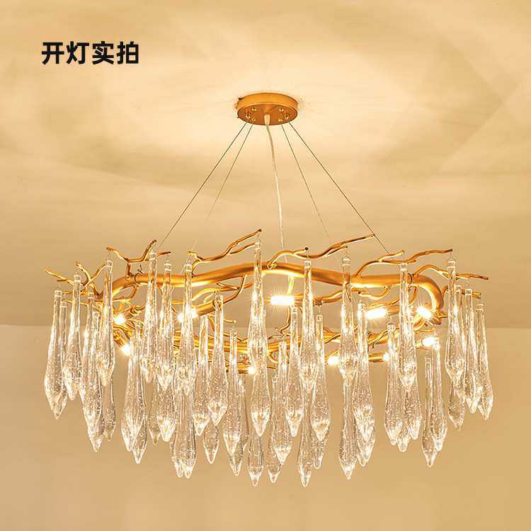 北欧轻奢水晶吊灯客厅主灯金色铝材灯体透明水晶玻璃送LEDG9光源