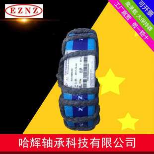 加强保持器 减速机振动筛设备 高转速低噪音轴承 NJ426M