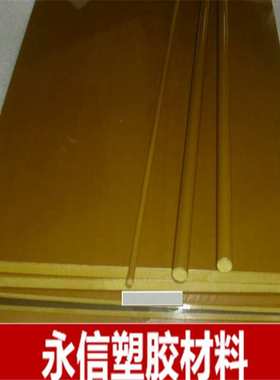 TECATOR(PAI) 防静电 ESD PAI板 PAI棒 聚酰胺-酰亚胺 黑色