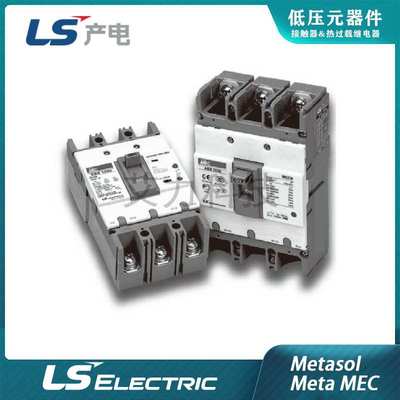 LS电气塑壳断路器ABS-33b-53b-63b-103b-203b-403b-603b-803b空开