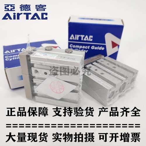 现货供应 亚德客 三轴带导杆气缸 TCM16X30S TCM16X40S TCM16X50S