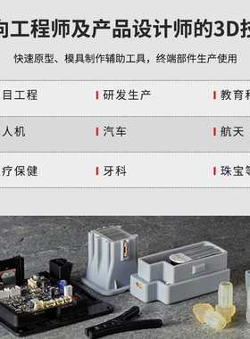 Formlabs工业级3d打印机Stratasys高精度FDM塑料全彩色光固化sls