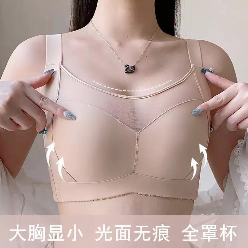 大胸显小薄f款内衣女聚拢防下垂收副乳全罩杯塑型美背文胸