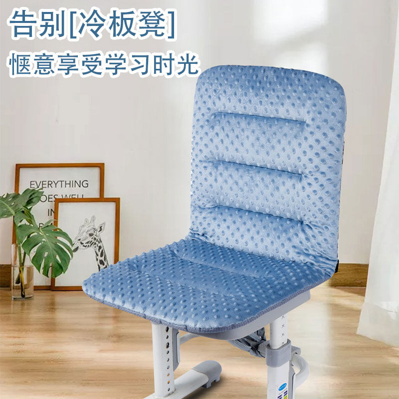 椅子坐垫靠背一体学生凳子加厚屁垫座垫儿童椅垫冬W季毛绒餐椅垫