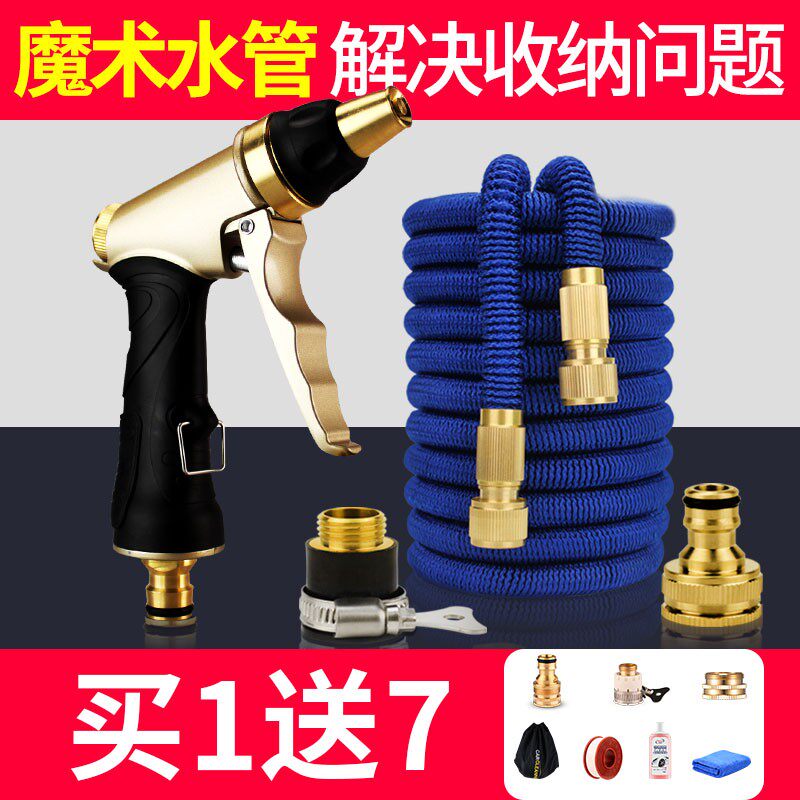 高压洗车水枪套装家用伸缩水管软管E工具汽车自来水泵浇花喷抢头