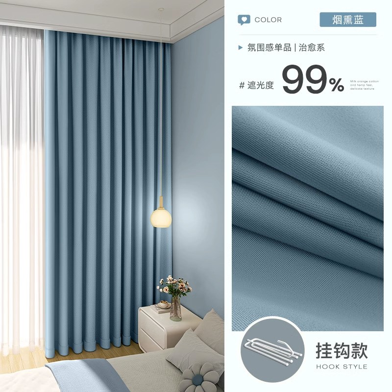 窗帘卧室挂钩式轨道滑轨一整套短遮光全布飘窗小窗户2024新款客芸