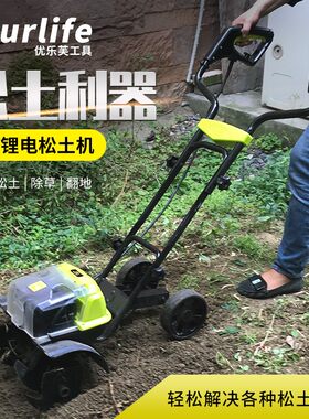 40V锂电无刷微耕机o电动松土翻土旋耕犁地机家用花园菜地大棚锄头