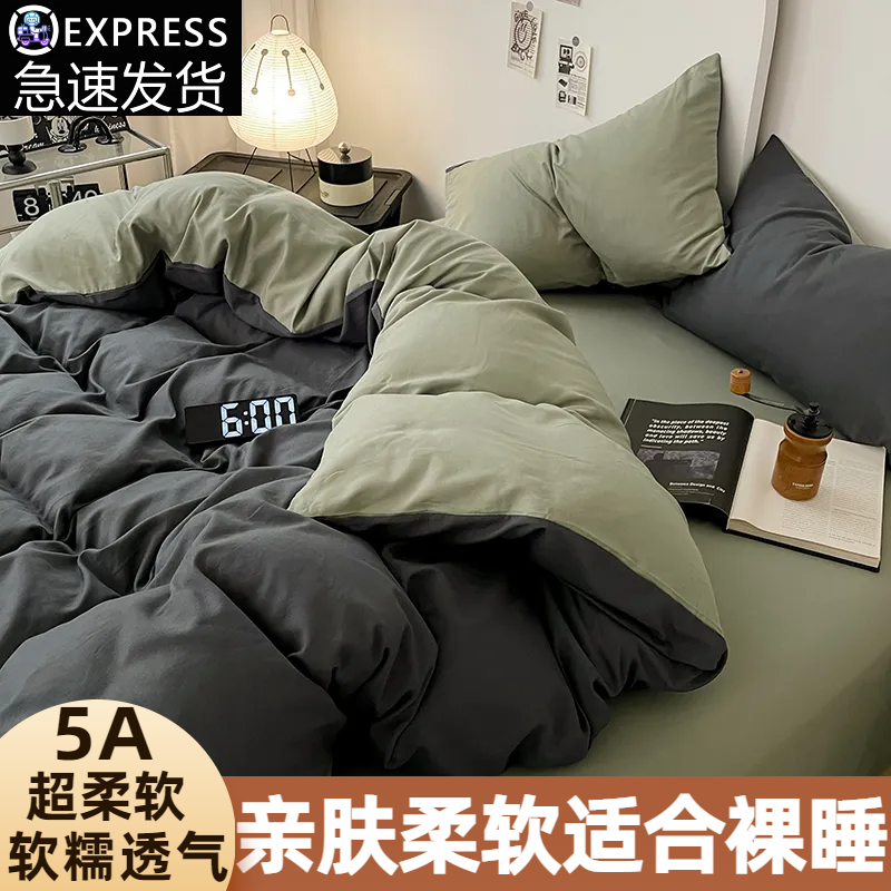 被套单件150x200x230水洗棉学生宿舍1.5米纯色被罩双人三件套被单